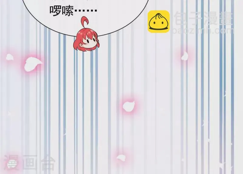 第35话 安静的杀机 第75页