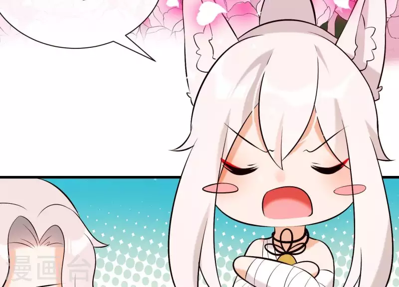 第35话 安静的杀机 第81页