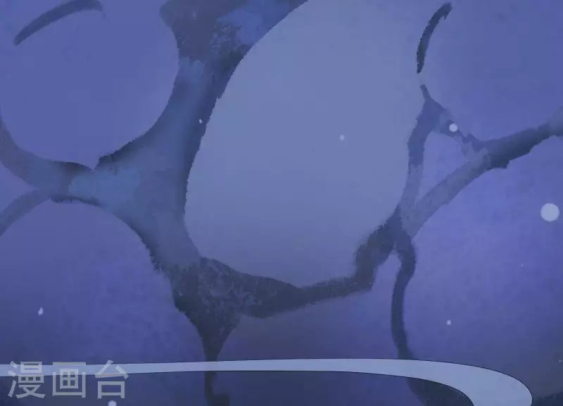 第35话 安静的杀机 第86页
