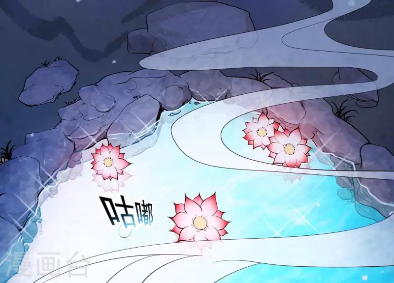 第35话 安静的杀机 第87页