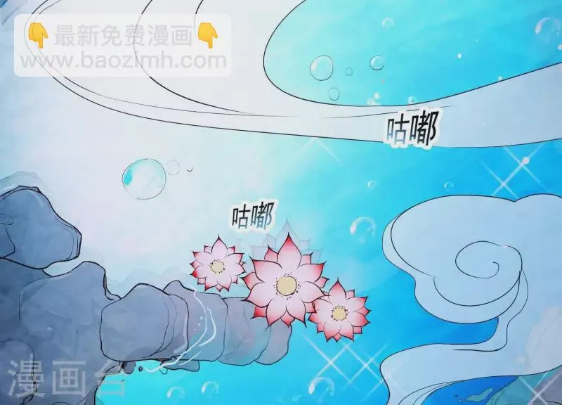 第35话 安静的杀机 第88页
