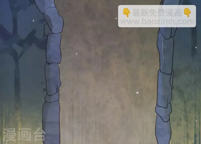 第35话 安静的杀机 第90页