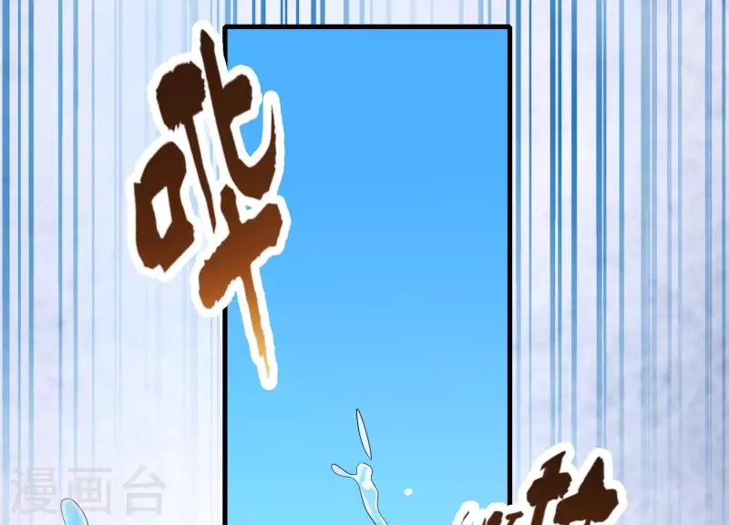 第35话 安静的杀机 第92页