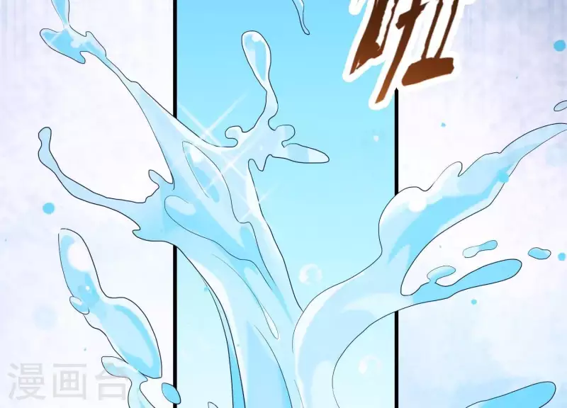 第35话 安静的杀机 第93页