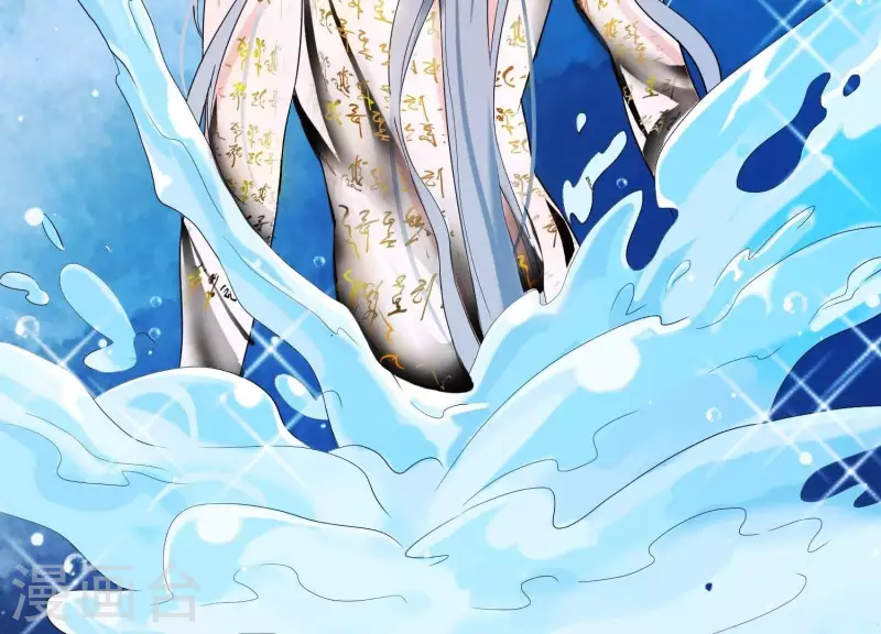 第35话 安静的杀机 第96页