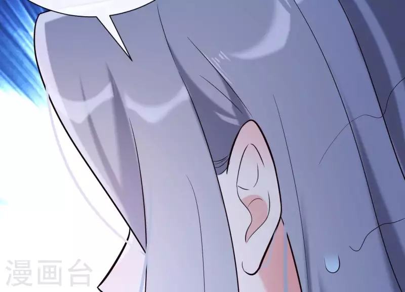 第35话 安静的杀机 第98页