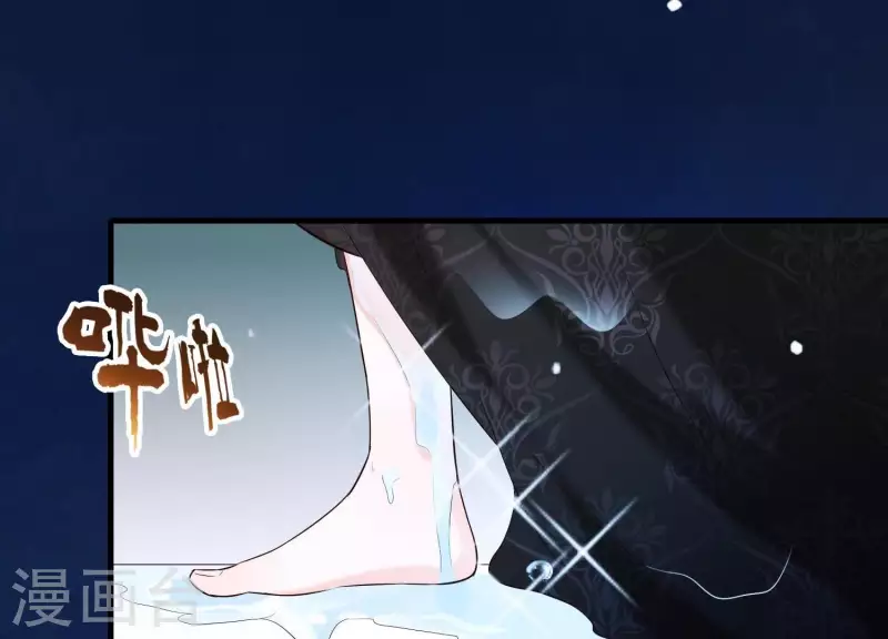 第35话 安静的杀机 第102页