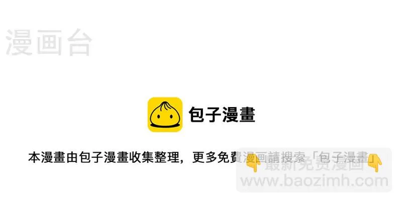 第35话 安静的杀机 第117页