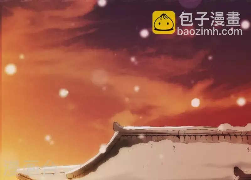 第36话 奇怪的戏班 第5页
