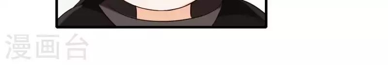 第36话 奇怪的戏班 第12页