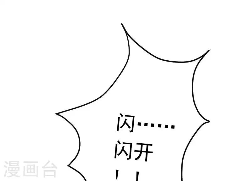 第36话 奇怪的戏班 第13页