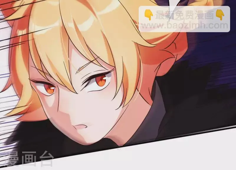 第36话 奇怪的戏班 第15页