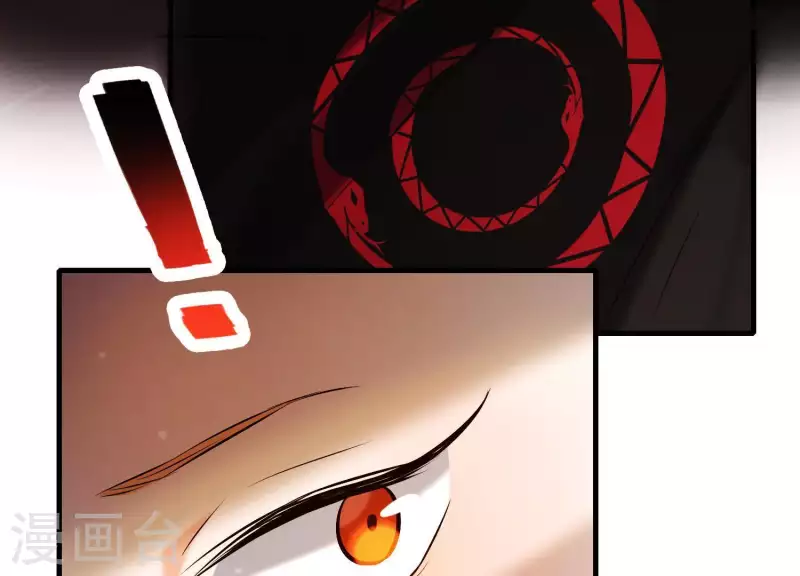 第36话 奇怪的戏班 第27页