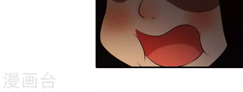 第36话 奇怪的戏班 第34页