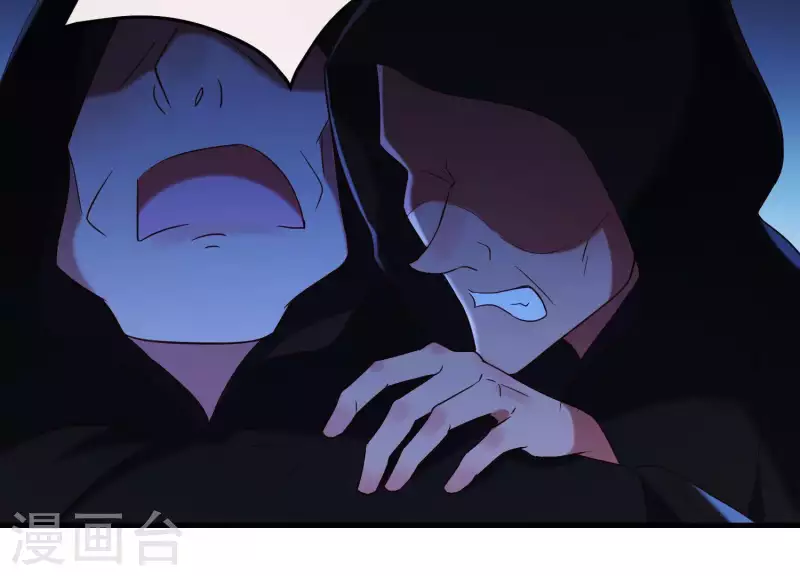 第36话 奇怪的戏班 第42页