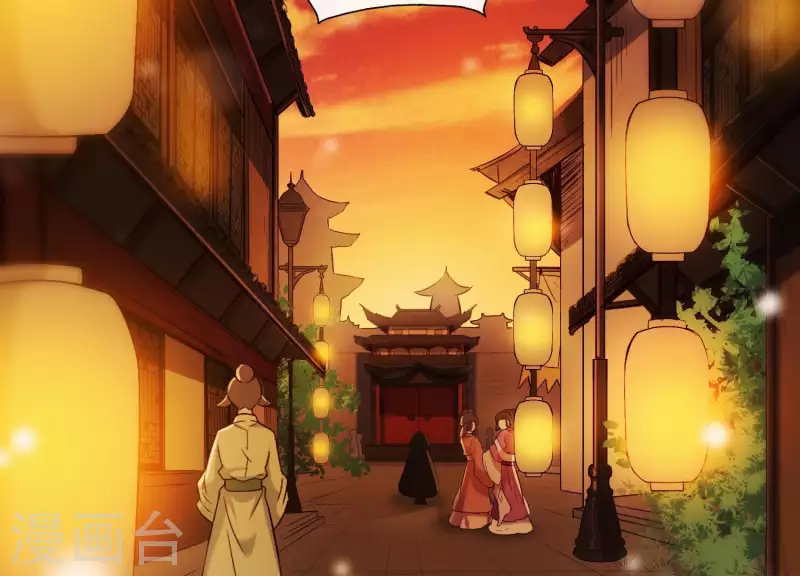 第36话 奇怪的戏班 第46页
