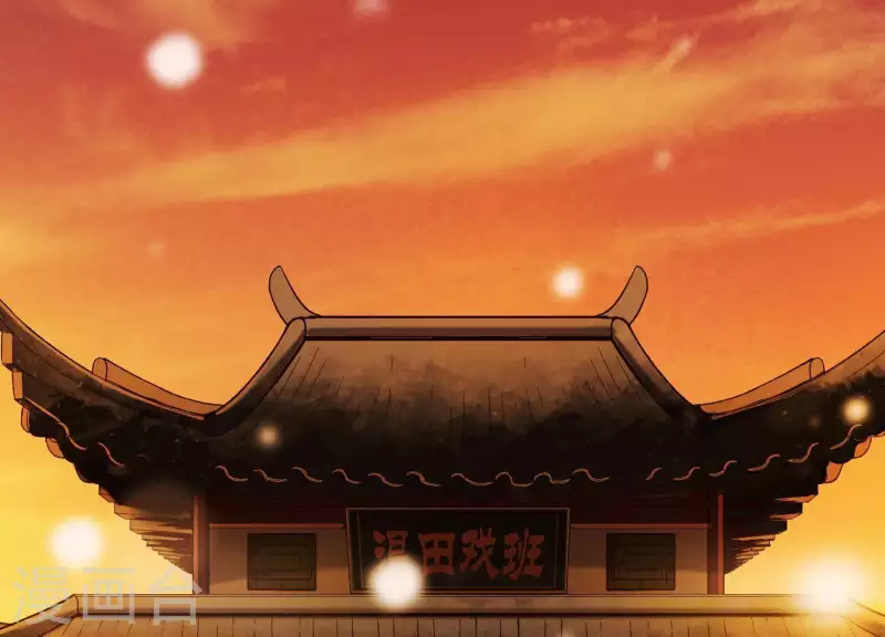 第36话 奇怪的戏班 第53页
