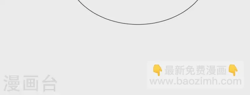 第36话 奇怪的戏班 第60页