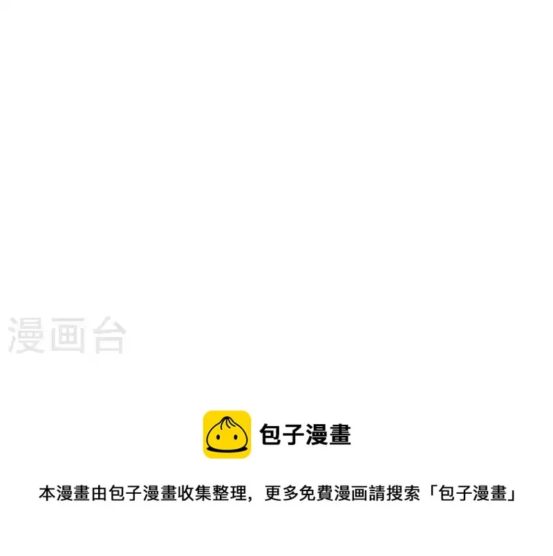 第36话 奇怪的戏班 第102页