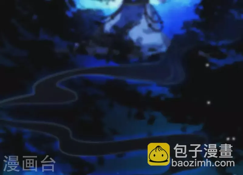 第37话 只想保护你 第5页