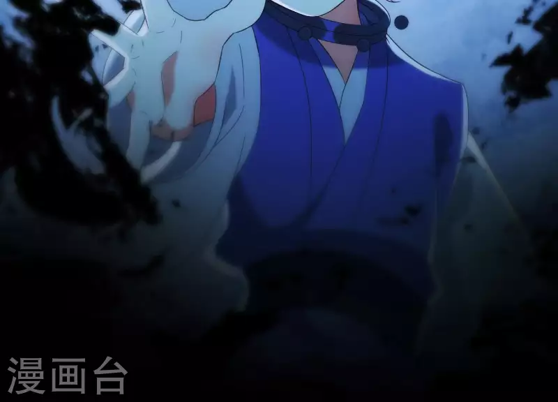 第37话 只想保护你 第10页