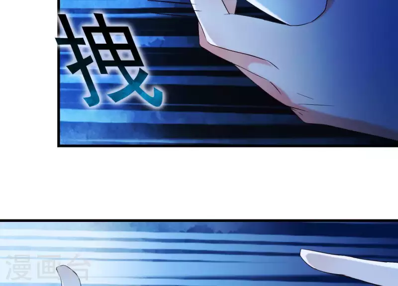 第37话 只想保护你 第13页
