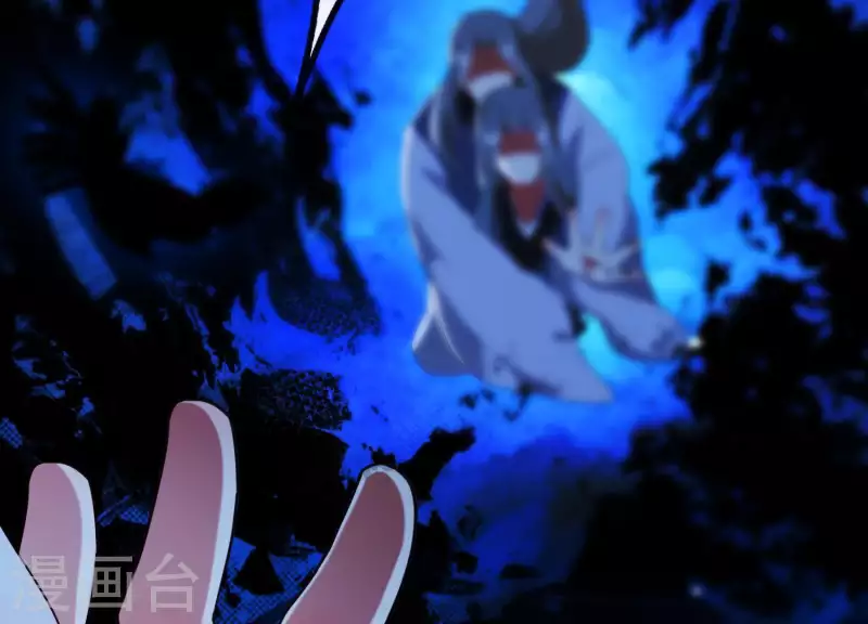 第37话 只想保护你 第17页