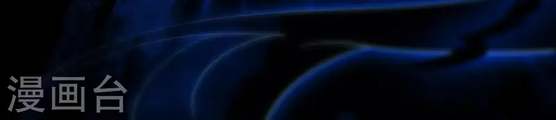 第37话 只想保护你 第19页