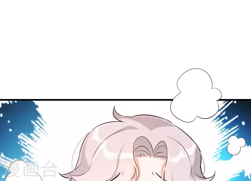 第37话 只想保护你 第20页