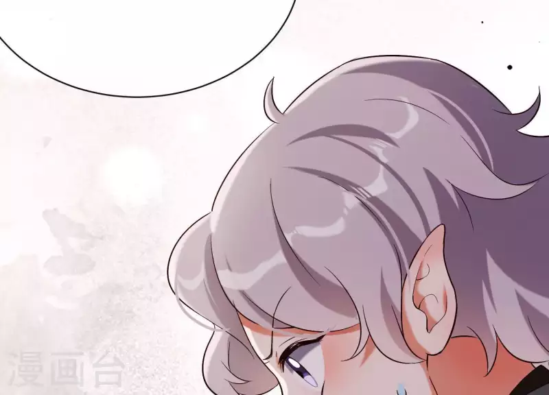 第37话 只想保护你 第24页