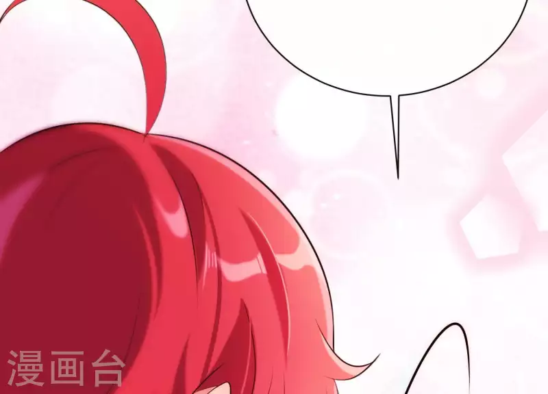 第37话 只想保护你 第37页