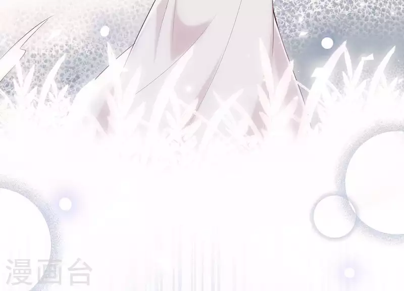 第37话 只想保护你 第47页