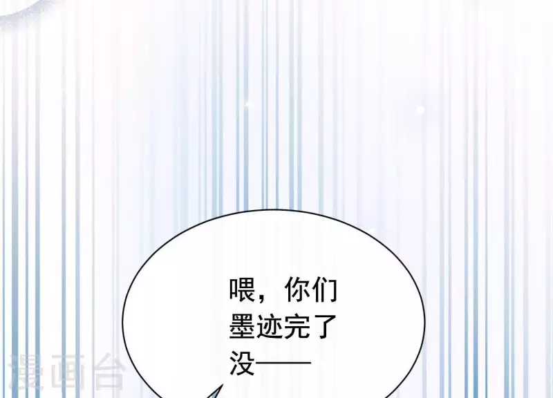 第37话 只想保护你 第48页