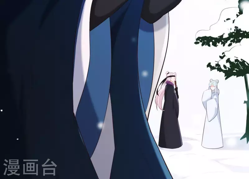 第37话 只想保护你 第53页