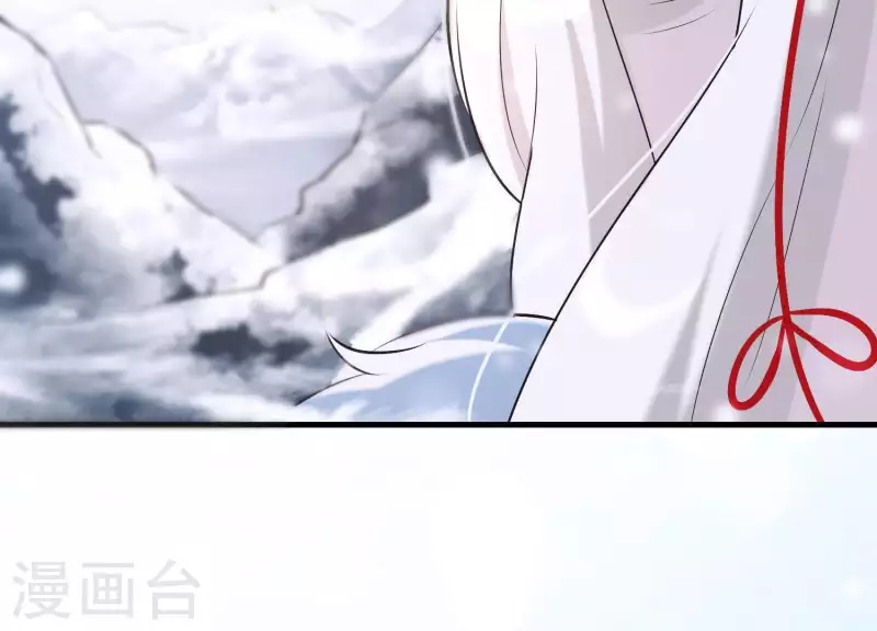 第37话 只想保护你 第72页