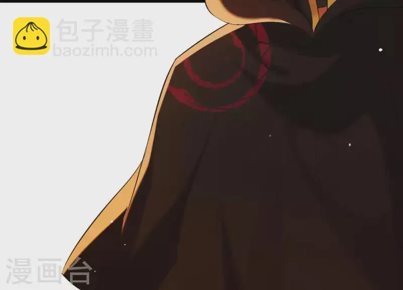 第38话 问天教的阴谋 第5页