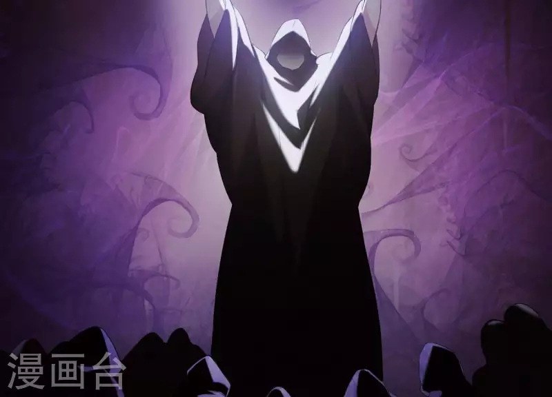 第38话 问天教的阴谋 第17页