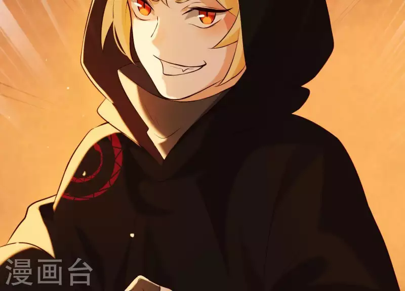 第38话 问天教的阴谋 第28页