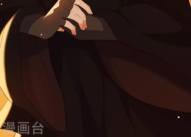 第38话 问天教的阴谋 第29页