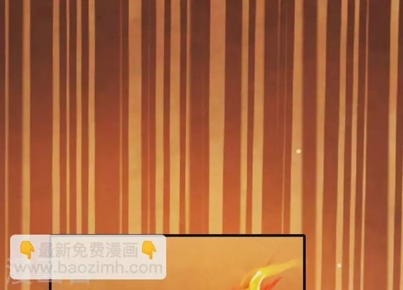第38话 问天教的阴谋 第33页