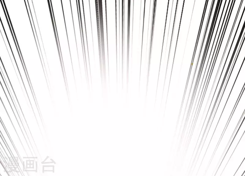 第38话 问天教的阴谋 第39页