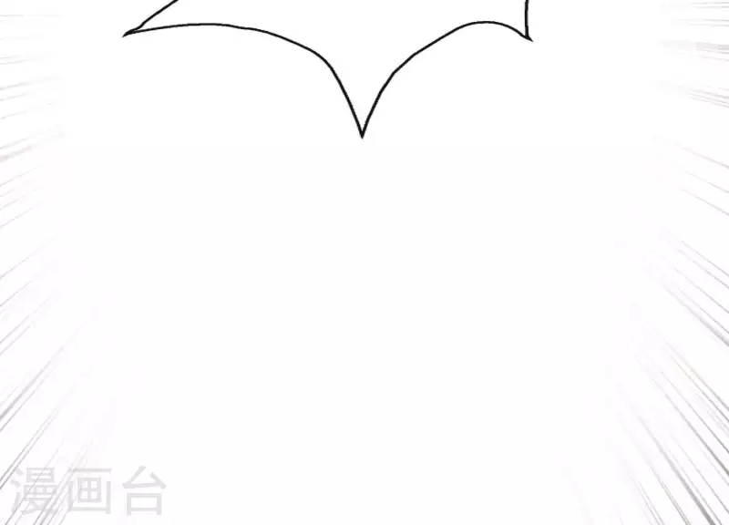 第38话 问天教的阴谋 第41页