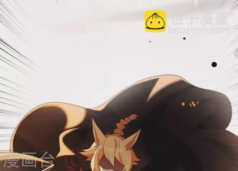第38话 问天教的阴谋 第53页
