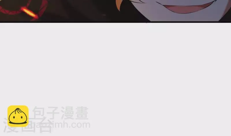 第38话 问天教的阴谋 第56页