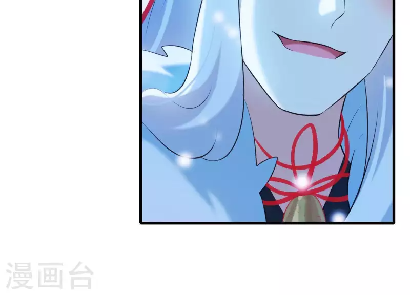 第38话 问天教的阴谋 第64页