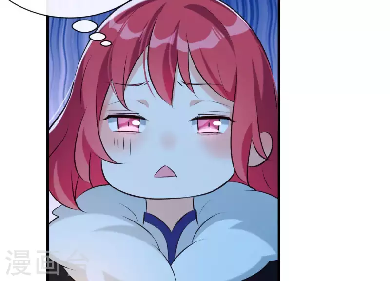 第38话 问天教的阴谋 第66页