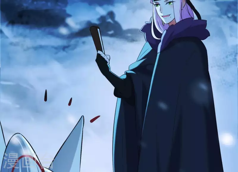 第38话 问天教的阴谋 第74页