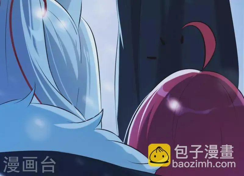 第38话 问天教的阴谋 第75页