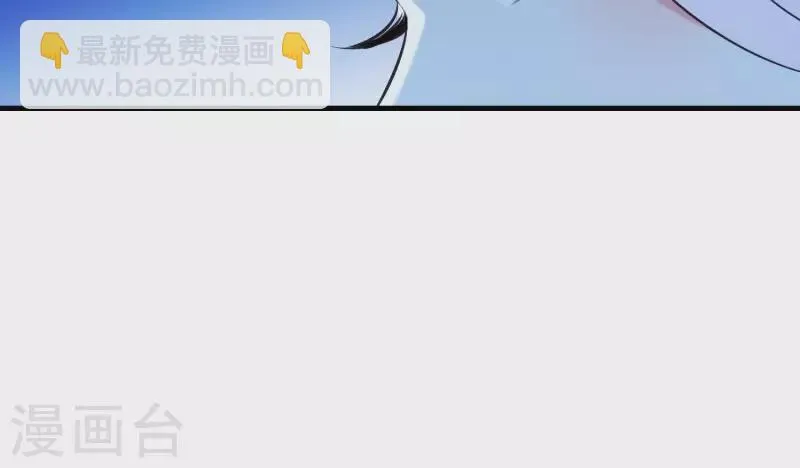 第38话 问天教的阴谋 第77页
