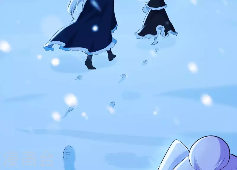 第39话 崩坏的雪山 第13页